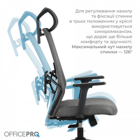 Крісло офісне OfficePro Fusion OC577G Gray Купити в Україні
