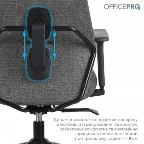Крісло офісне OfficePro Fusion OC577G Gray Купити в Україні