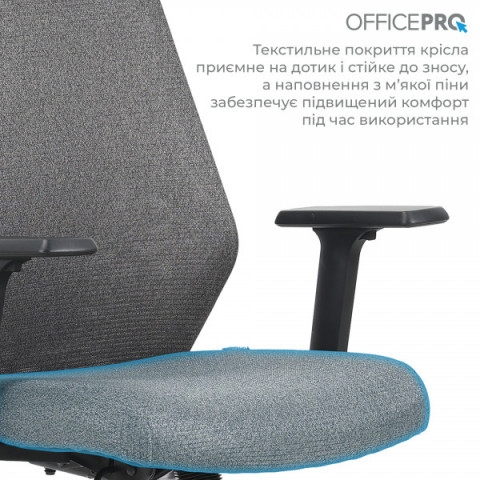 Крісло офісне OfficePro Fusion OC577G Gray Купити в Україні