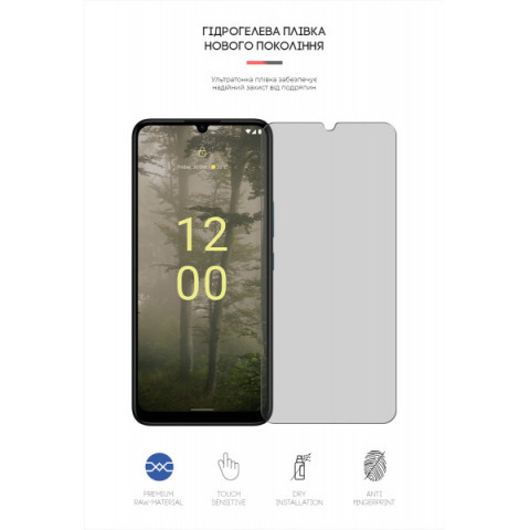Гідрогелева плівка ArmorStandart Matte для Nokia C31 (ARM64931)