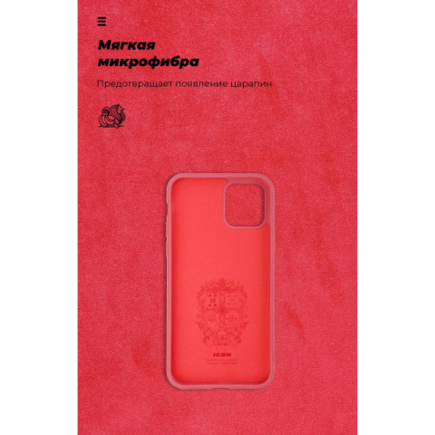 Чохол ArmorStandart ICON для Apple iPhone 11 Pro Red (ARM56699)