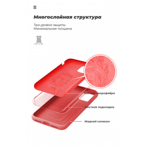 Чохол ArmorStandart ICON для Apple iPhone 11 Pro Red (ARM56699)