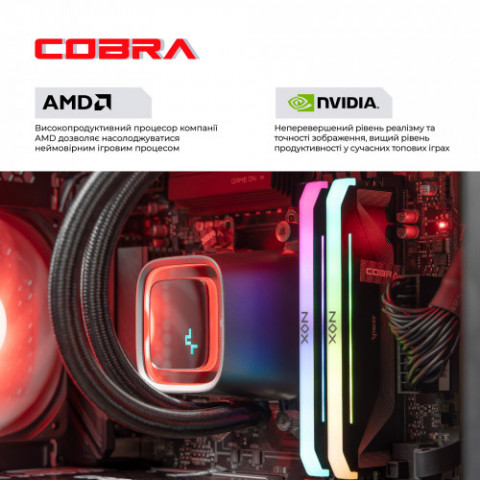 Персональний комп`ютер COBRA (A99X.32.S1.57.20417)