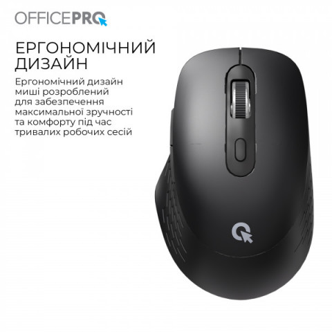 Бездротова миша OfficePro M265B Купити в Україні