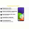 Захисне скло BeCover для Samsung Galaxy M32 SM-M325 (706608)