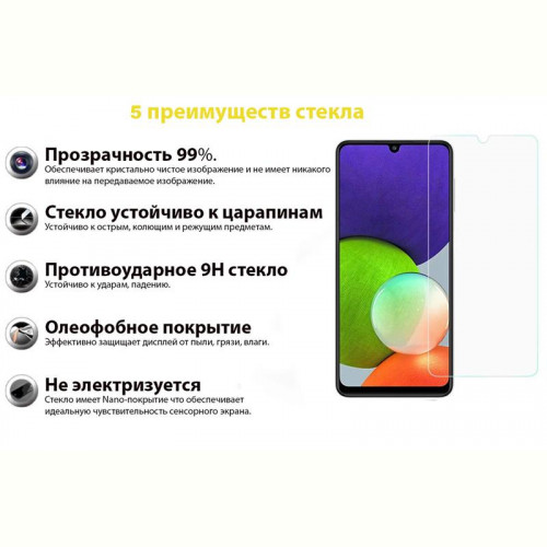 Захисне скло BeCover для Samsung Galaxy M32 SM-M325 (706608)