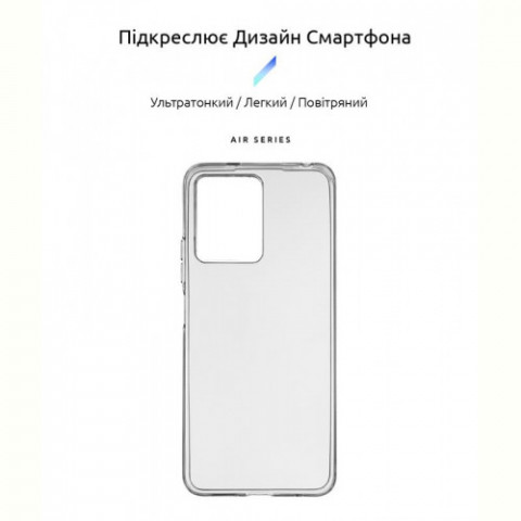 Чохол-накладка Armorstandart Air для Xiaomi Redmi Note 12 Pro 5G Transparent (ARM65206)