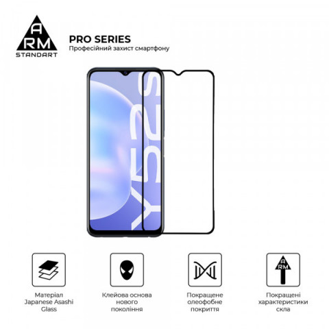 Захисне скло ArmorStandart Pro для Vivo Y52s (ARM58165)