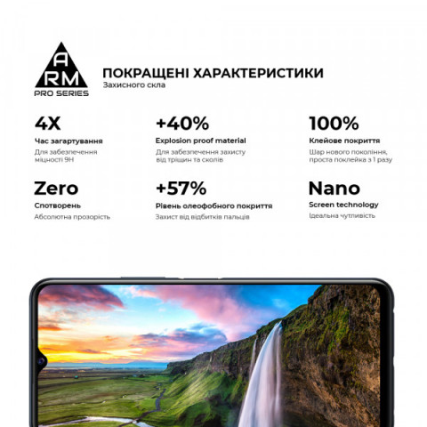 Захисне скло ArmorStandart Pro для Vivo Y52s (ARM58165)