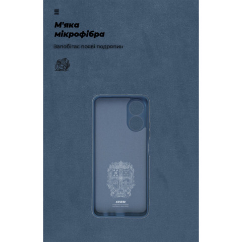 Чохол ArmorStandart ICON для OPPO A17 4G Camera cover Dark Blue (ARM64849)