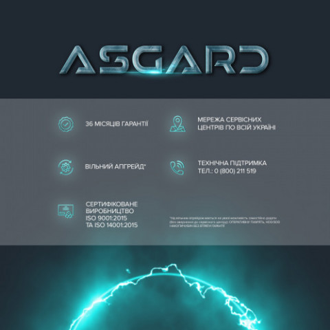 Персональний комп`ютер ASGARD Eir (A84F.16.S10.56.10174)