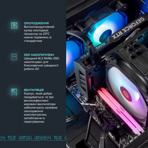 Персональний комп`ютер ASGARD Eir (A84F.16.S10.56.10174)