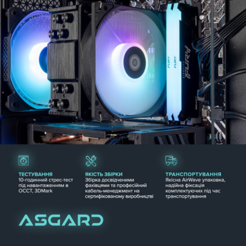 Персональний комп`ютер ASGARD Eir (A84F.16.S10.56.10174)