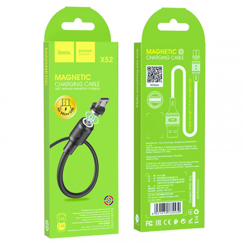 Кабель Hoco X52 USB - micro USB, 1 м, магнітний, Black (X52MB)