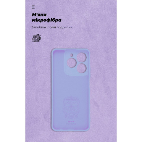 Чохол ArmorStandart ICON для Realme C61 4G Camera cover Lavender (ARM80558)