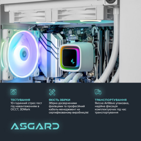 Персональний комп`ютер ASGARD Ran (A96X.32.S10.57.5504)