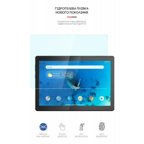 Гідрогелева плівка ArmorStandart Anti-blue для Lenovo Tab M10 TB-X605/TB-X505 (ARM58509)