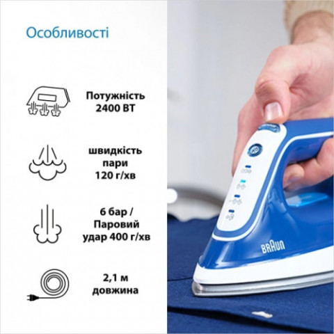 Праска Braun IS 2565 BL Compact Pro