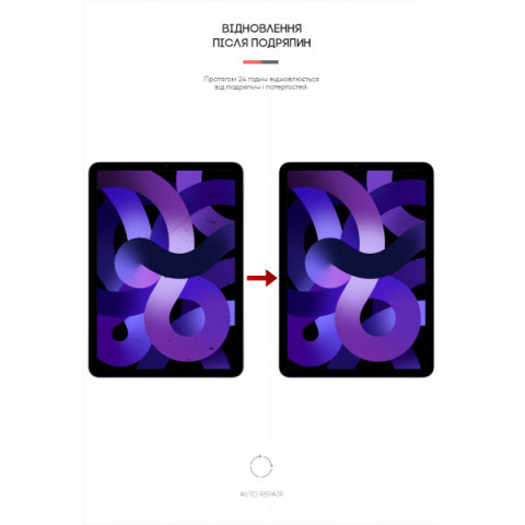 Гідрогелева плівка ArmorStandart для Apple iPad Air 10.9 M1 (2022)/Air 10.9 (2020) (ARM62309)