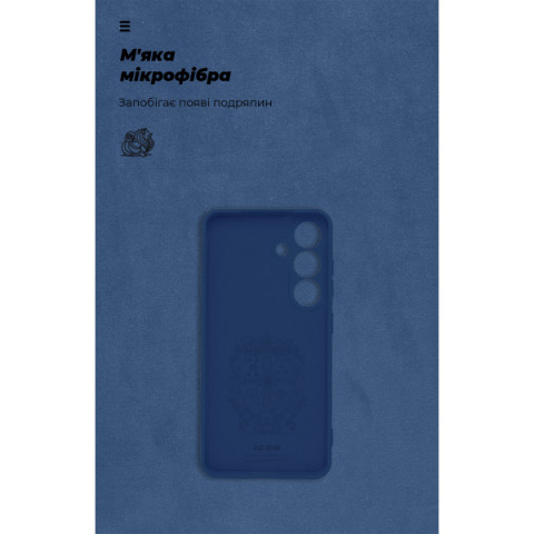 Чохол ArmorStandart ICON для Samsung S25 Plus Camera cover Blue (ARM81577)