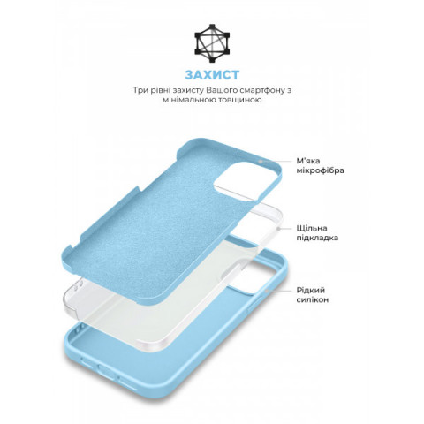 Чохол ArmorStandart ICON2 MagSafe для Apple iPhone 14 Sky (ARM68390)