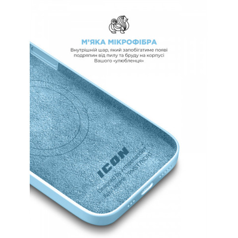 Чохол ArmorStandart ICON2 MagSafe для Apple iPhone 14 Sky (ARM68390)