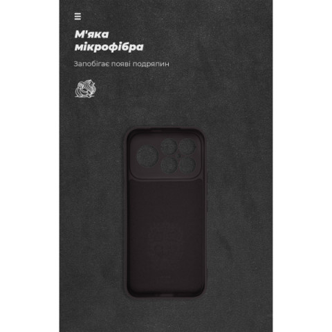 Чохол ArmorStandart ICON для Xiaomi Poco F8 Ultra Camera cover Black (ARM89272)