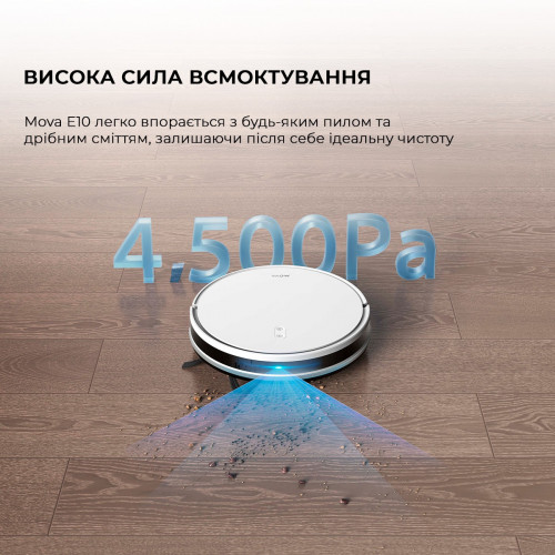 Робот-пилосос Bot Mova E10 (RGE12GA)
