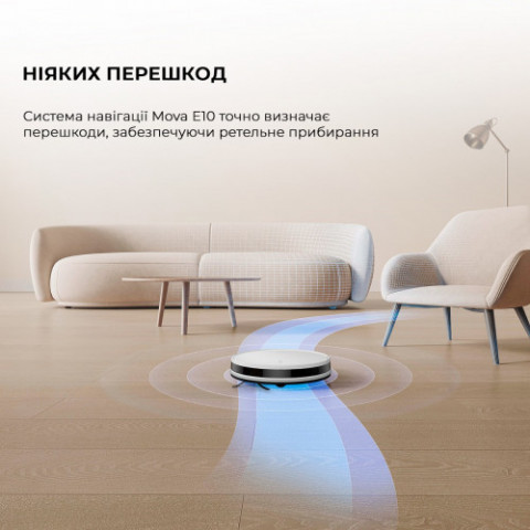 Робот-пилосос Mova E10 (RGE12GA)