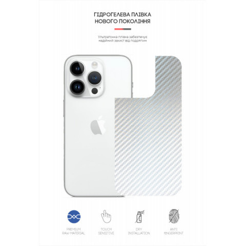 Захисна плівка на задню панель ArmorStandart для Apple iPhone 14 Pro Max Carbone Silver (ARM64970)