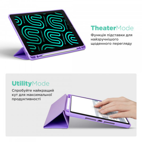 Чохол ArmorStandart Smart Fold Pen для Lenovo Idea Tab Pro Light Purple (ARM85077)