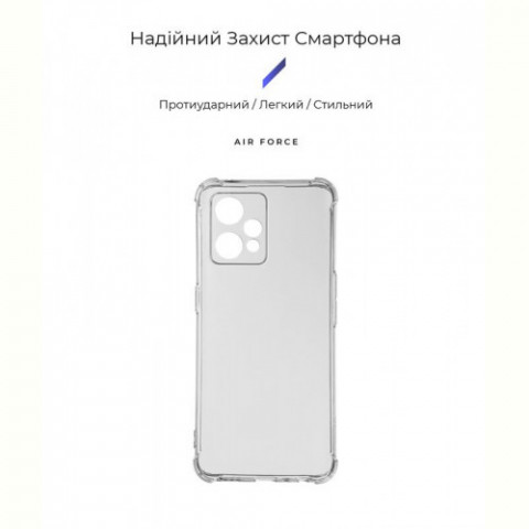 Чохол-накладка Armorstandart Air Force для Realme 9 Camera cover Transparent (ARM62463)