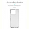 Чохол-накладка Armorstandart Air для Realme Narzo 50A Transparent (ARM62519)