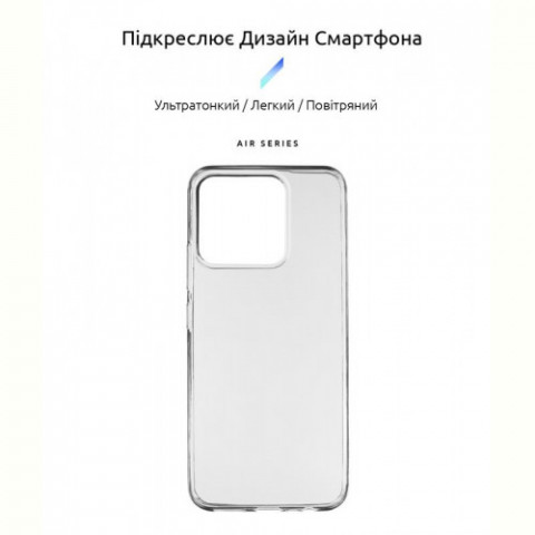 Чохол-накладка Armorstandart Air для Realme Narzo 50A Transparent (ARM62519)