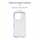 Чохол-накладка Armorstandart Air для Realme Narzo 50A Transparent (ARM62519)