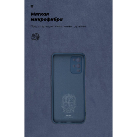Чохол ArmorStandart ICON для OPPO A54 4G Camera cover Dark Blue (ARM59014)