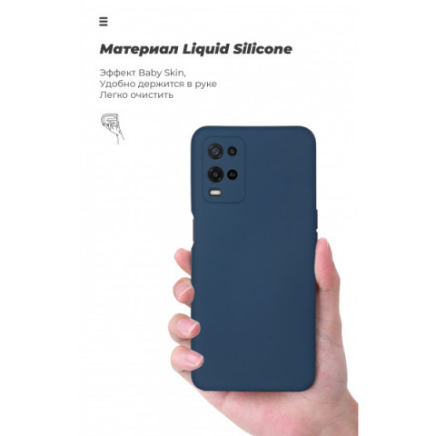 Чохол ArmorStandart ICON для OPPO A54 4G Camera cover Dark Blue (ARM59014)