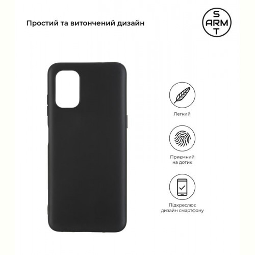 Чохол-накладка Armorstandart Matte Slim Fit для Nokia G21/G11 Black (ARM61714)