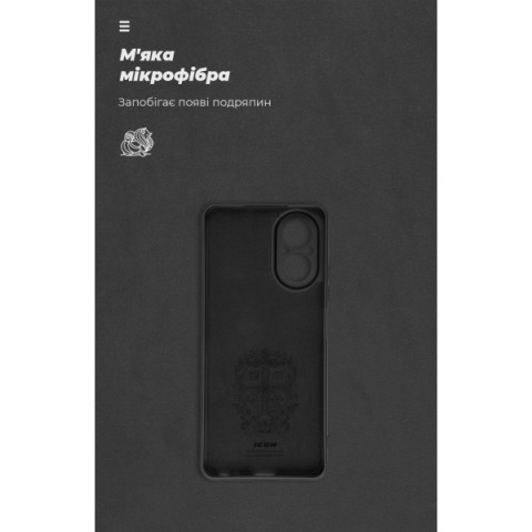 Чохол ArmorStandart ICON для Realme C67 4G Camera cover Black (ARM78845)