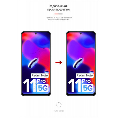 Гідрогелева плівка ArmorStandart Matte для Xiaomi Redmi Note 11T Pro Plus (ARM61885)