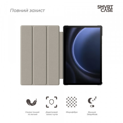 Чохол ArmorStandart Smart Case для Samsung Tab S10 Lite/S10 FE/S9 FE/S9 Black (ARM70992)