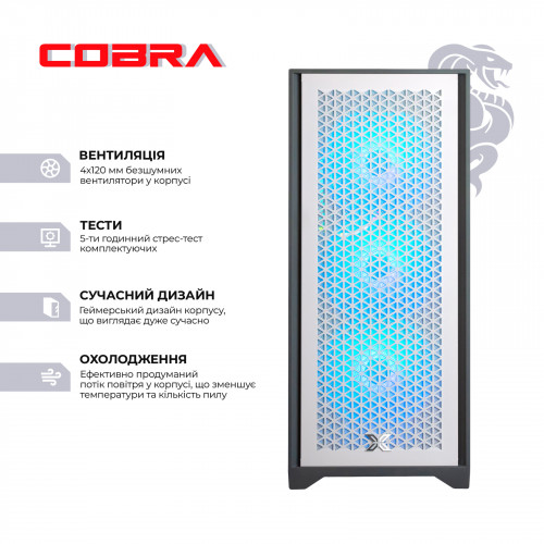 Персональний комп`ютер COBRA Gaming (I124F.32.S10.46T.17387)