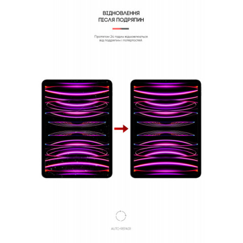 Гідрогелева плівка ArmorStandart для Apple iPad Pro 11 2022/2021/2020 (ARM65761)