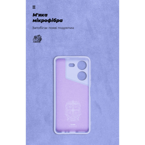 Чохол ArmorStandart ICON для Tecno Pova 5 4G Camera cover Lavender (ARM68923)