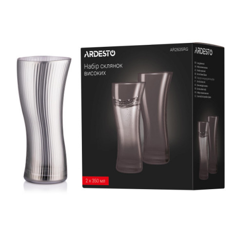 Набір склянок високих Ardesto Graphite, 350мл, 2шт, скло, сірий
