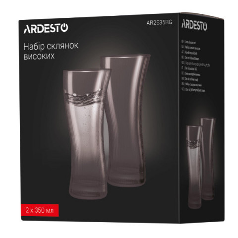 Набір склянок високих Ardesto Graphite, 350мл, 2шт, скло, сірий