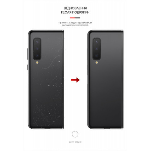 Гідрогелева плівка ArmorStandart на задню панель для Samsung Fold 4G (SM-F900)/Fold 5G (SM-F907) (ARM65048)