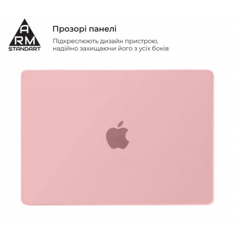 Накладка ArmorStandart Matte Shell для MacBook Pro 14 M5-M1/M5 Pro-M2 Pro/M5 Max-M2 Max Pink (ARM80480)