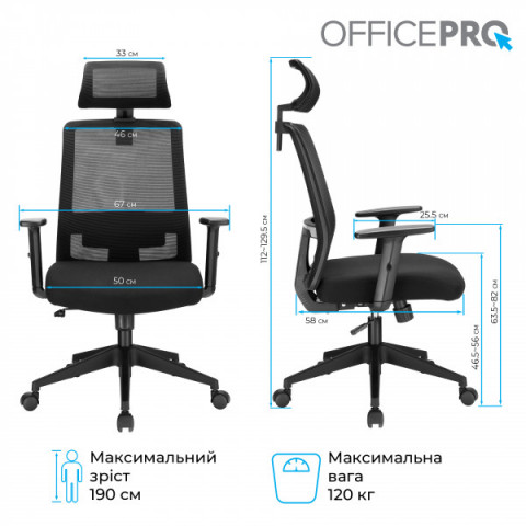 Крісло офісне OfficePro OC420B Купити в Україні