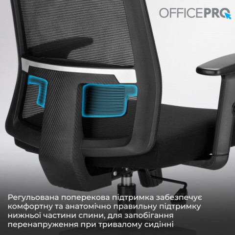 Крісло офісне OfficePro OC420B Купити в Україні